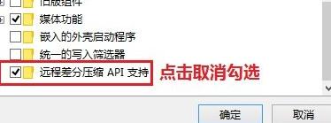 xp如何加入win10局域网,win10系统怎样和xp系统设置局域网
