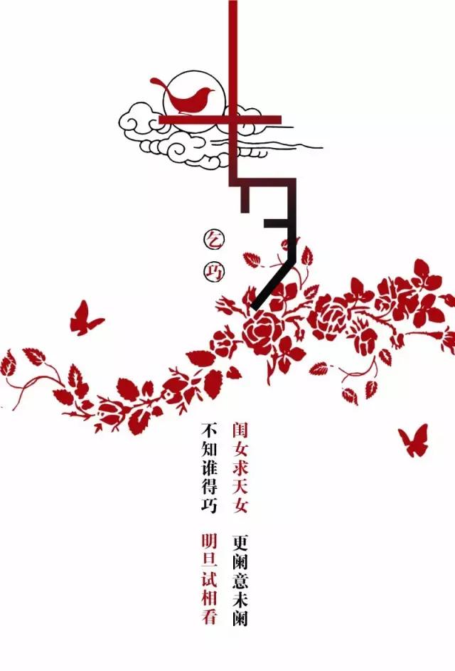 煞风景古文,煞风景