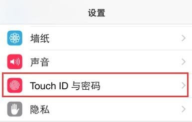 appstore每次下软件都要输密码,appstore切换账号会锁id