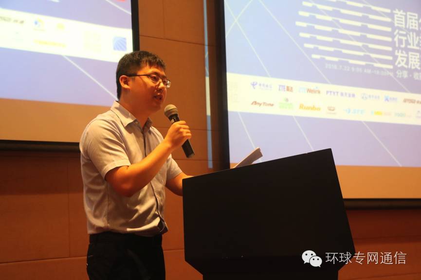 天翼公网对讲平台,天翼可视化对讲调度平台