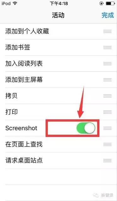 iphone6plus怎么截长图,iphone12pro怎么截长图