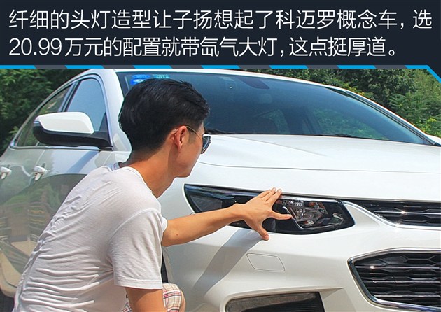 迈锐宝xl实测视频,迈锐宝xl2022款1.5高速实测