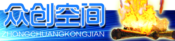 郭廷风：勤劳的人不会老