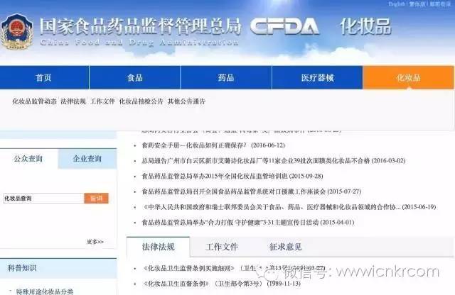 太可怕了“毒面膜”重现江湖啦，两周就能让你上瘾