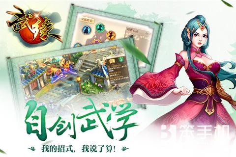 老司机带你探秘《武缘》背后制作团队