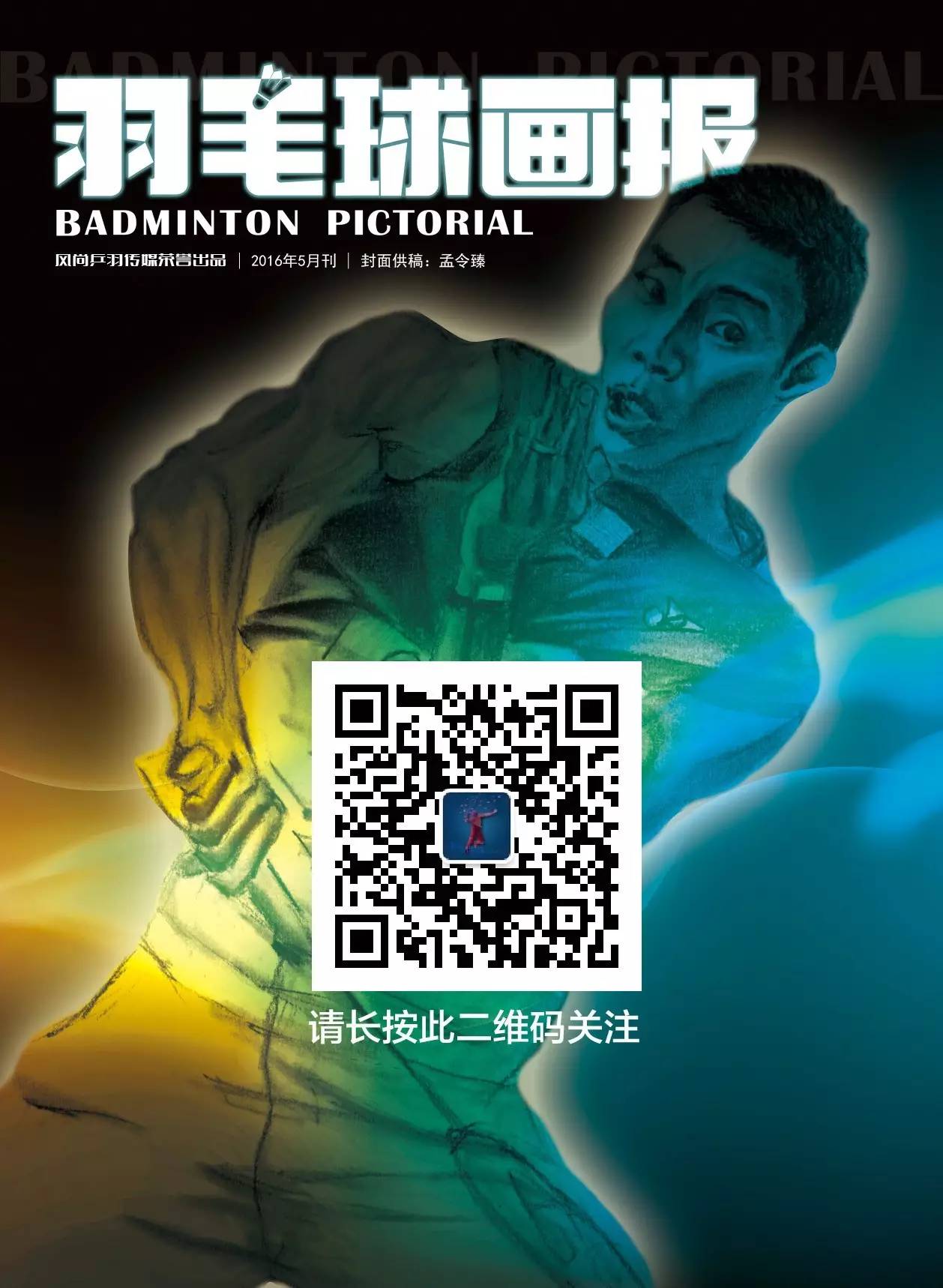 运筹帷幄技能介绍,业余双打最有效的战术