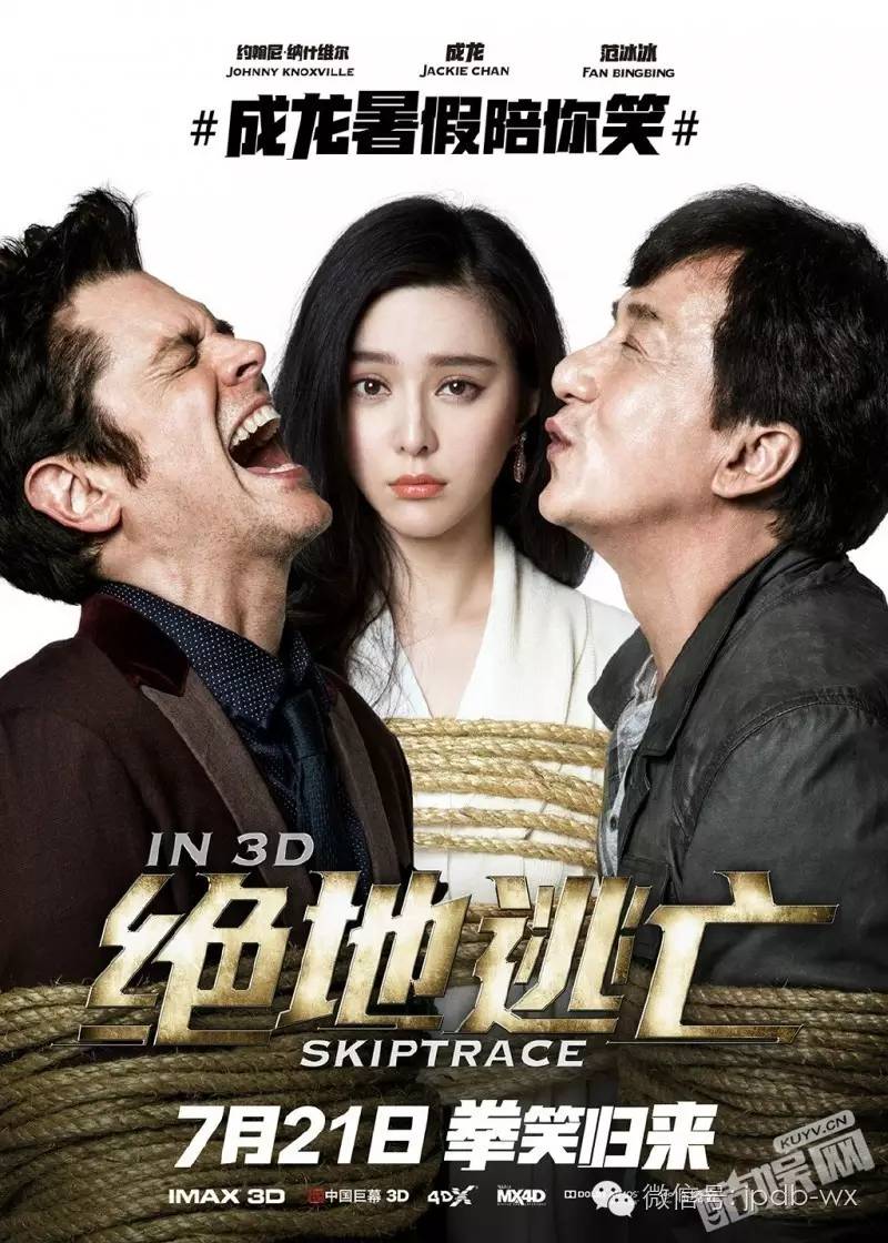 绝地逃亡电影好看吗,绝地逃亡影评