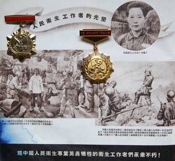 乡村医生的摄影作品,摄影作品乡村医生