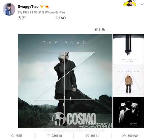 红人馆丨黄子韬狂霸酷炫拽？其实他内心就是个真实的孩子