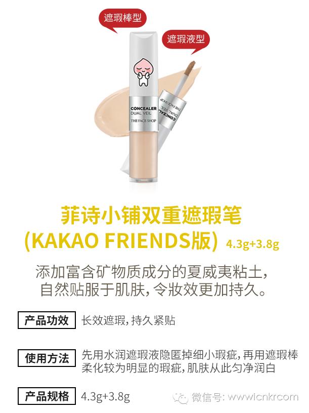 韩国化妆品正品专柜第一名,韩国最有名的化妆品是什么牌