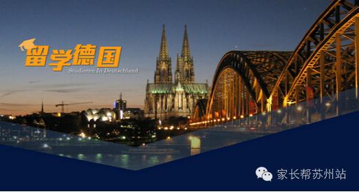 听课笔记|没有经济压力的德国高校，并不是这么好进的...