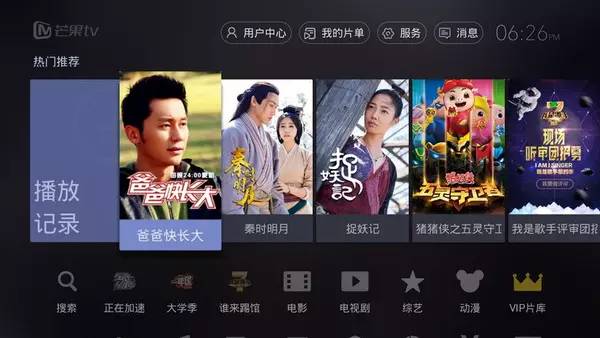 电视盒子安装哪款软件好十大视频应用推荐