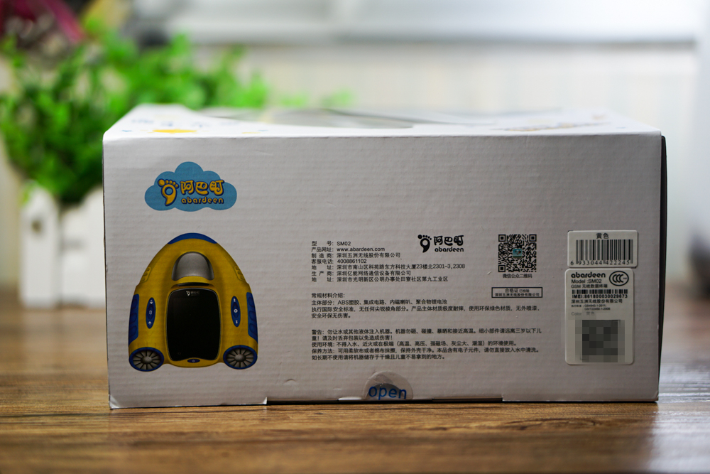 爸爸不在我来陪—阿巴町UFO亲子飞船体验