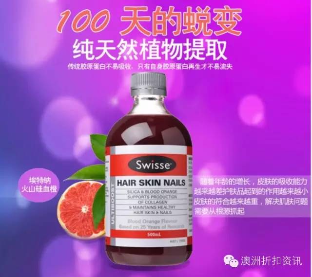 澳大利亚冬奥会赞助商,澳大利亚swisse和澳佳宝哪个好