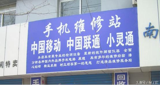 农村十大冷门生意排行榜,乡村哪个生意最挣钱呢