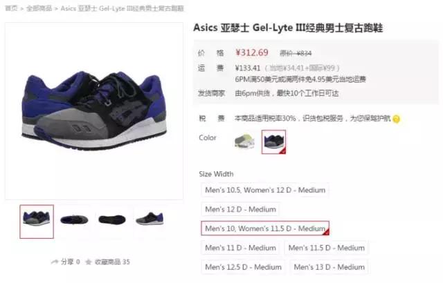 怎么找平价好鞋,如何寻找便宜好看又实用的毛鞋