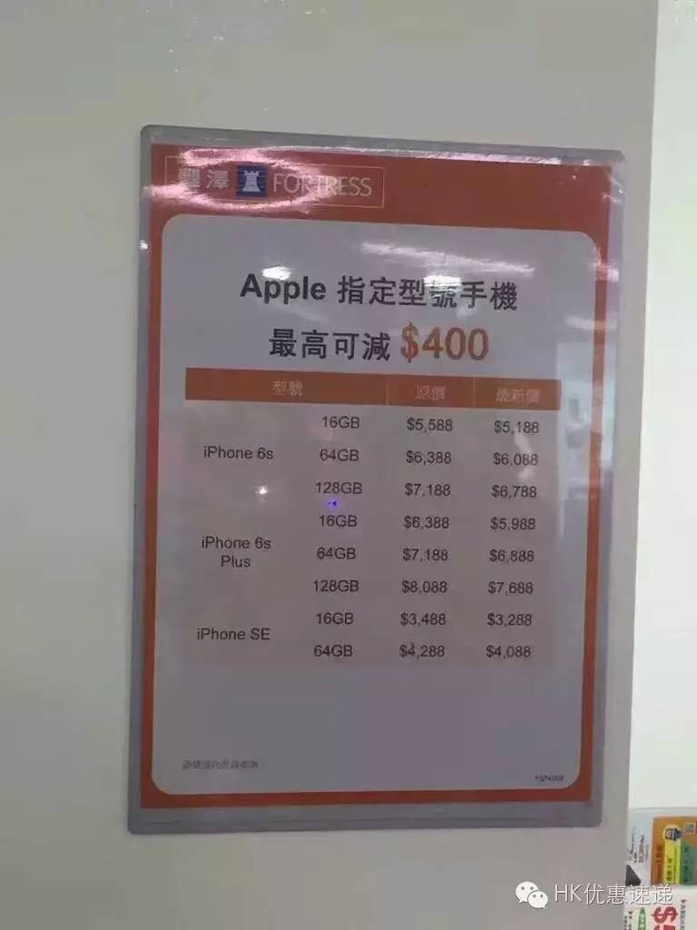 iphone7新上市的价格,iphone7全新价格