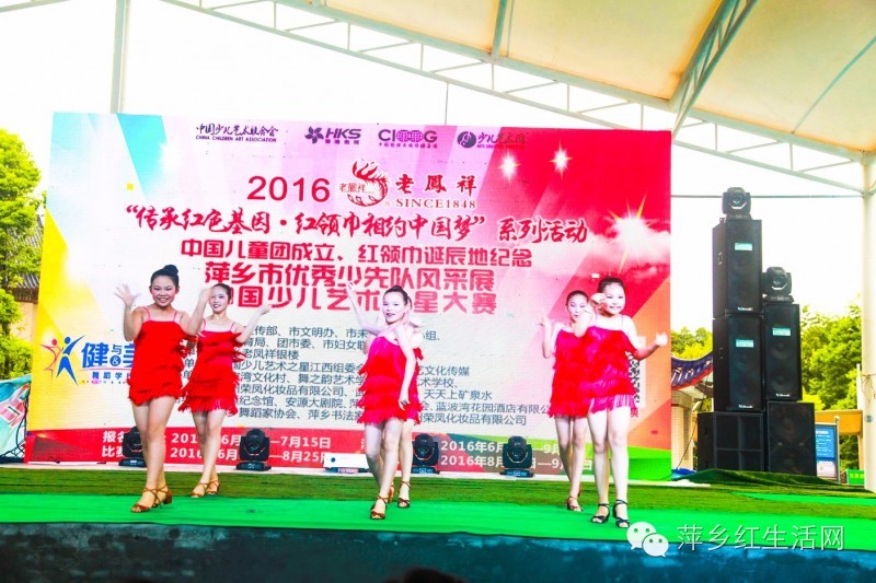 中国少儿艺术之星大赛安徽,中国少儿艺术之星大赛是真的吗