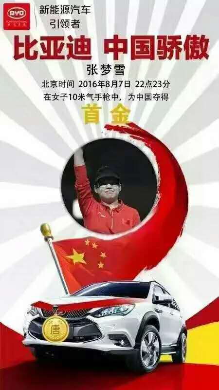 各大车企迎战,中国车企如何应对赛力斯