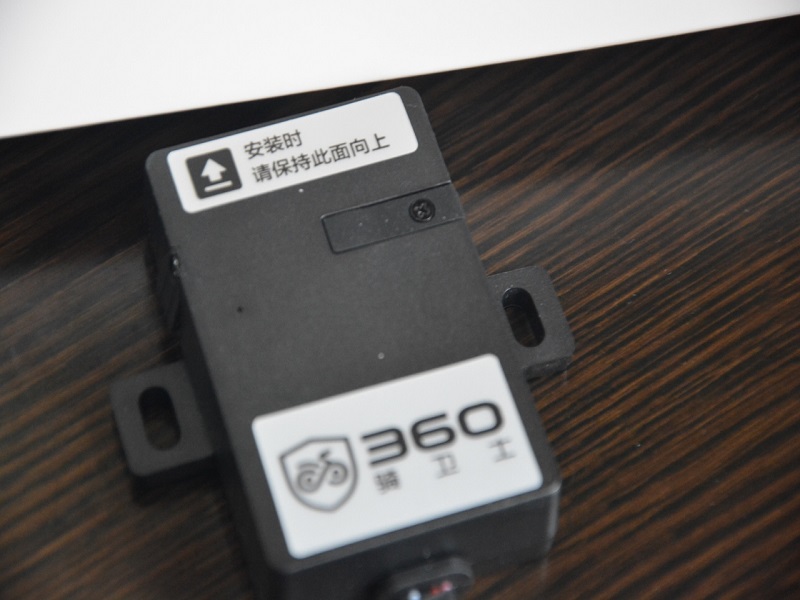 360骑行卫士重启,360卫士优化教程