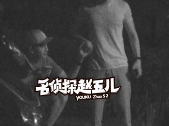 郑元畅现身,郑元畅年轻时的盛世容颜