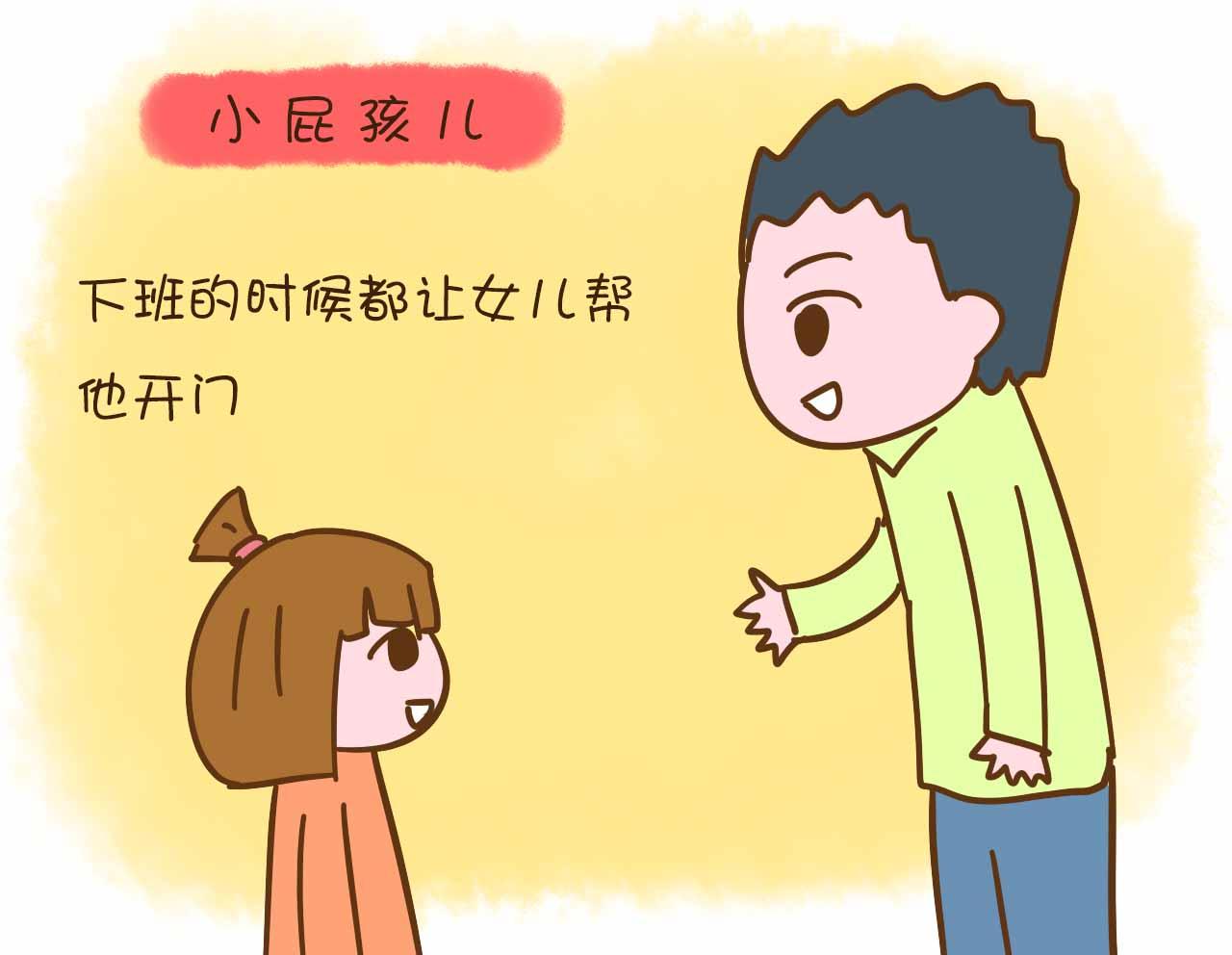 宝爸使出绝招,防止宝宝反锁卧室门小妙招