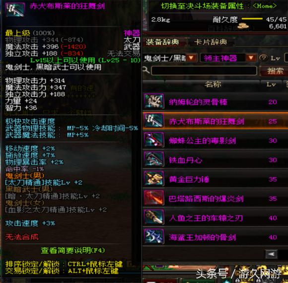 dnf逆天的领主粉 (盘点dnf领主粉步枪)