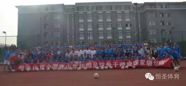 恒圣体育淮安,恒圣体育官网