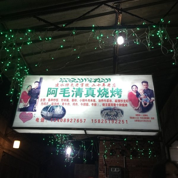 云南红河哈尼族彝族自治州美食,云南红河哈尼族彝族自治州小吃