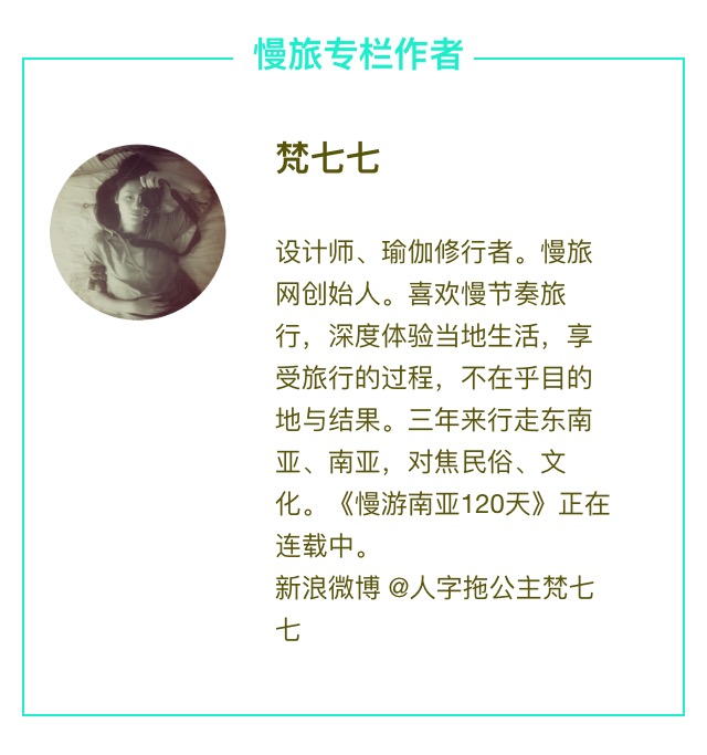 慢游弥河两岸,仙足岛游玩