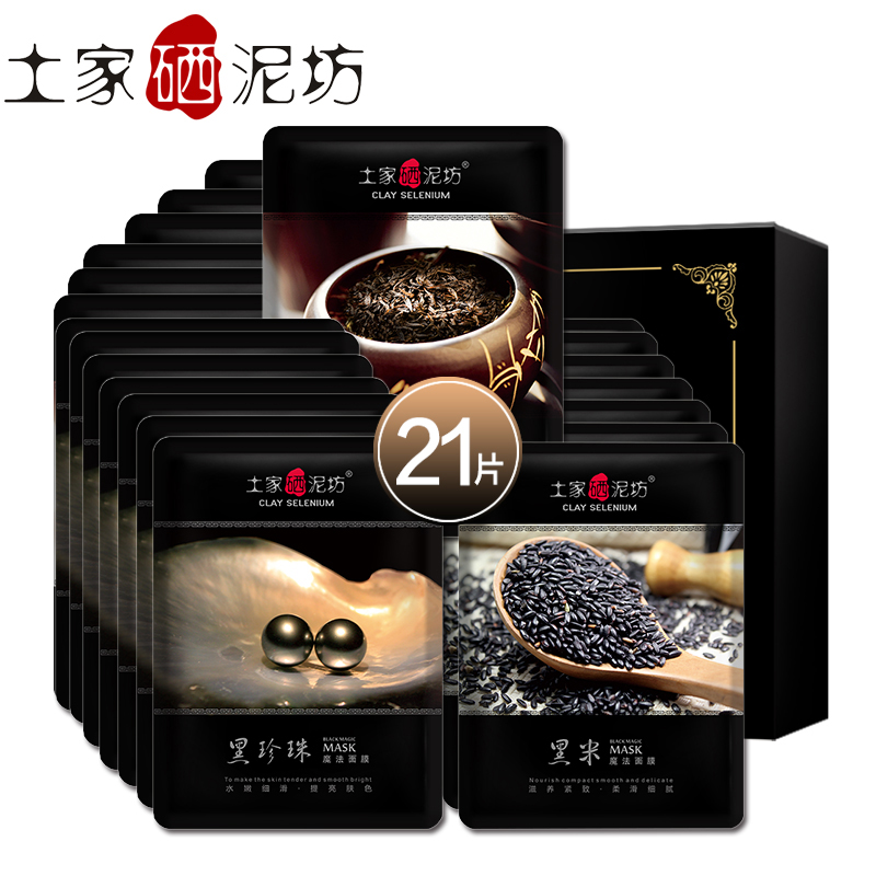 上班族补水保湿,外出补水小妙招