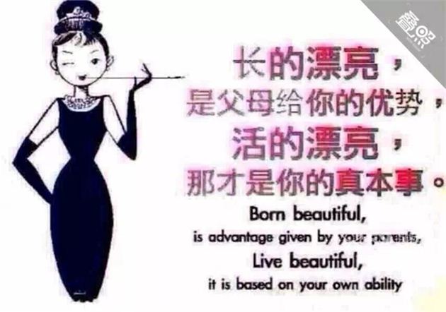 农村大姑娘,农村妇女创业微商