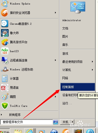 xp如何加入win10局域网,win10系统怎样和xp系统设置局域网
