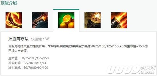 lol船长新版本出装暴力顺序,lol船长二连桶eqe教学