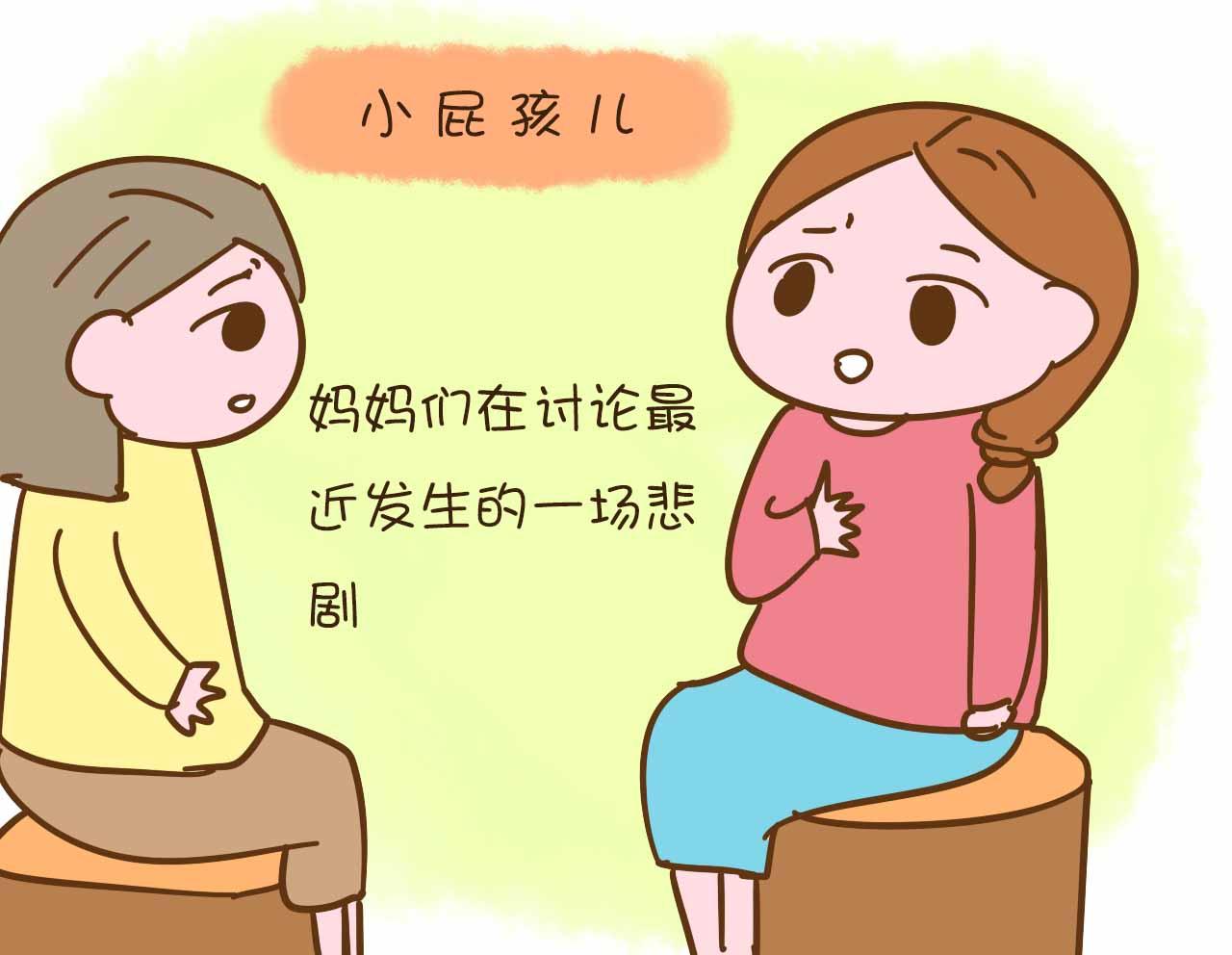 宝爸的经典操作方法,宝爸使出绝招