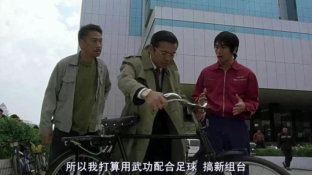 大家对周星驰少林足球的评价,周星驰少林足球拿奖视频完整版