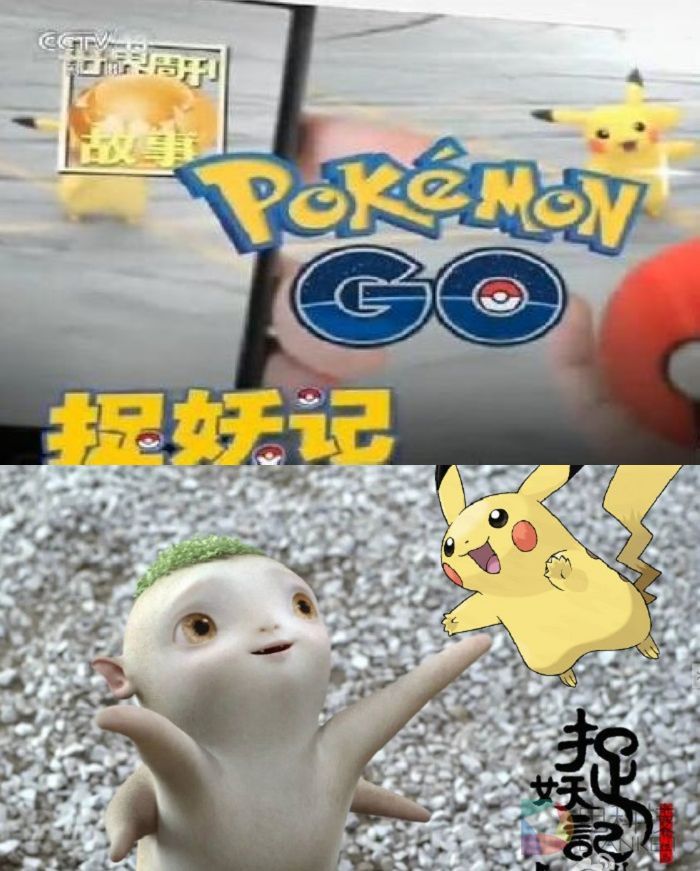 由小岛秀夫式套路与精灵宝可梦GO现象看病毒营销下的游戏时代