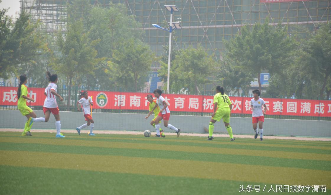 2014年全国女子足球u16联赛,全国女子u14足球锦标赛在哪直播