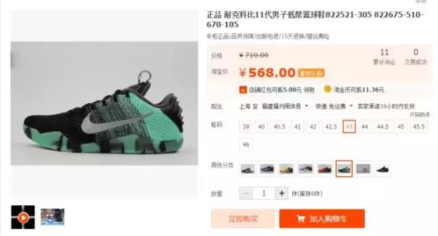 怎样才能买鞋又便宜又好看,你想要的鞋子有哪些