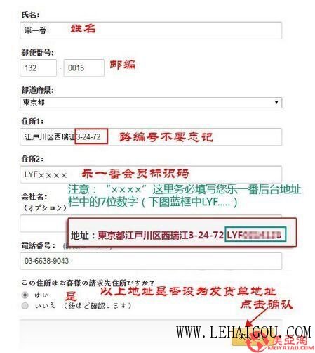 amazon美国亚马逊如何海淘,亚马逊日本购买详细教程