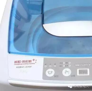 长虹红太阳洗衣机修复,长虹红太阳洗衣机晃得很厉害