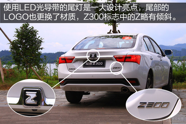 这才是本色出演最酷反派,试驾众泰z300