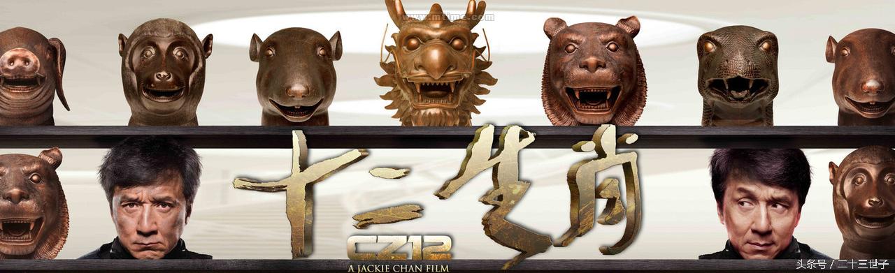 生肖对冲害是什么意思,生肖禁忌及化解