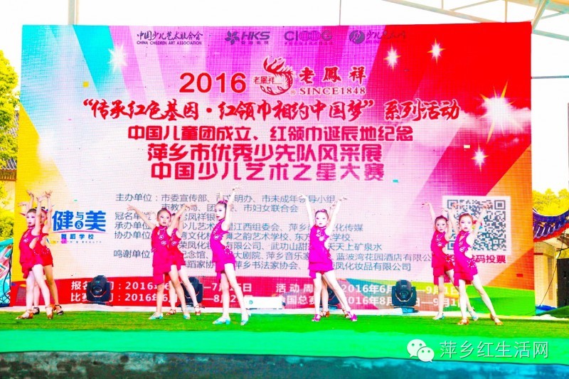 中国少儿艺术之星大赛安徽,中国少儿艺术之星大赛是真的吗