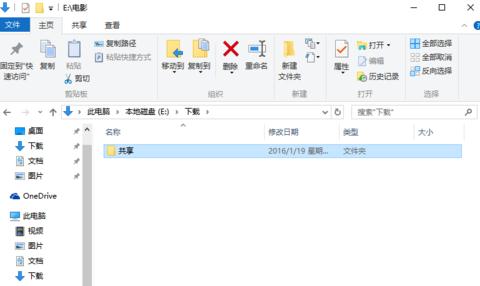 win8和xp怎么设置局域网,win10和win7winxp怎么连接局域网