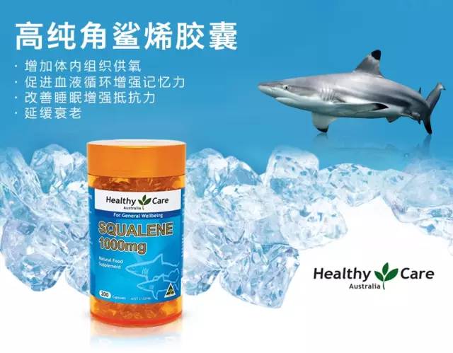 healthycare评测,healthycare十大必买产品