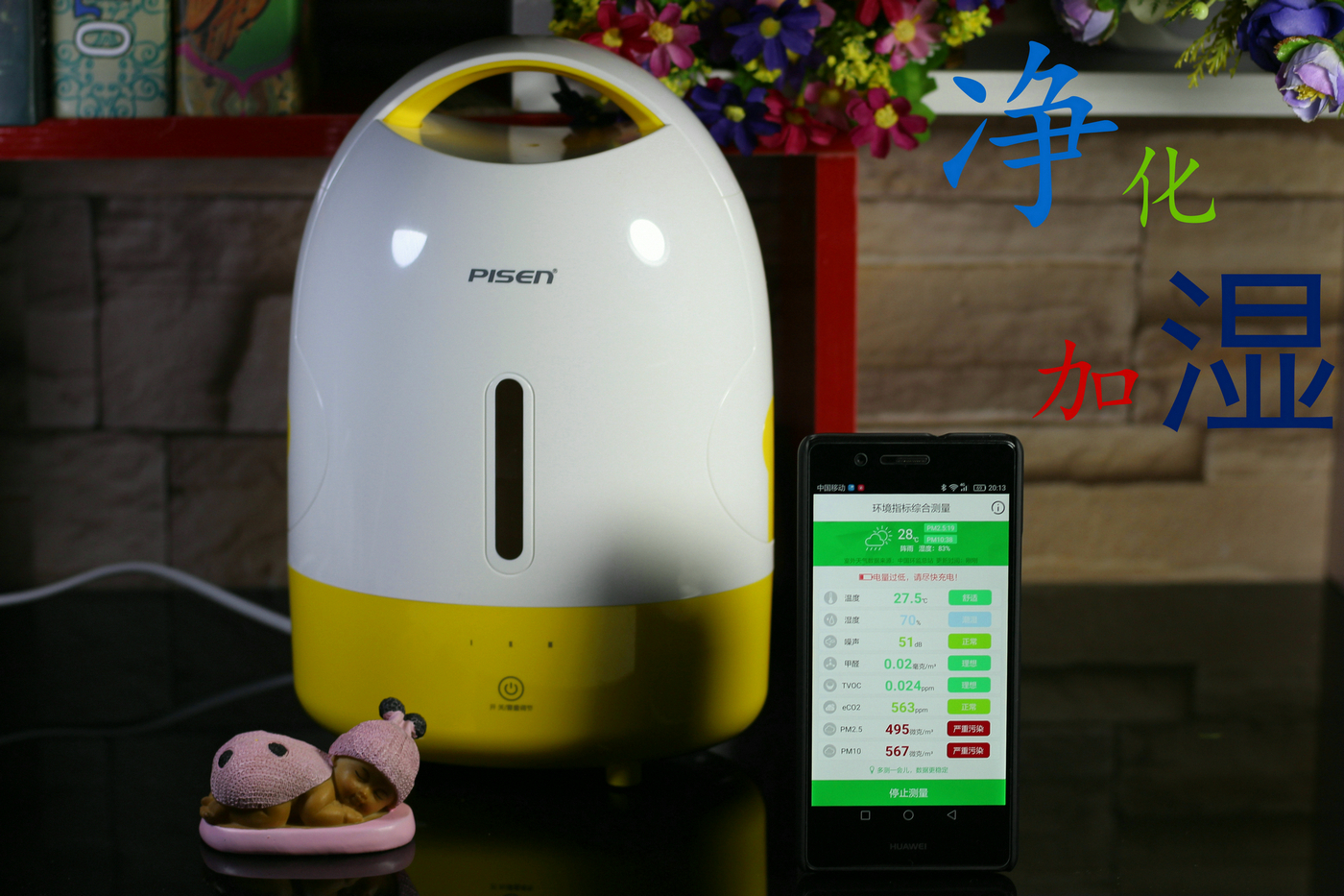 空气净化加湿器推荐便宜,空气净化加湿器性价比最高的一款