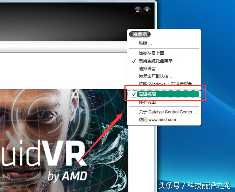 联想笔记本玩绝地求生fps低怎么办,笔记本玩游戏fps一高一低怎么解决