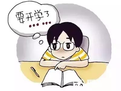 2022年贵州中小学开学放假时间表 (2018贵州中小学秋季开学时间)