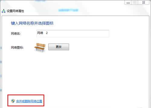 电脑插上网线网络是个感叹号,电脑无线网络名称有一个叉号